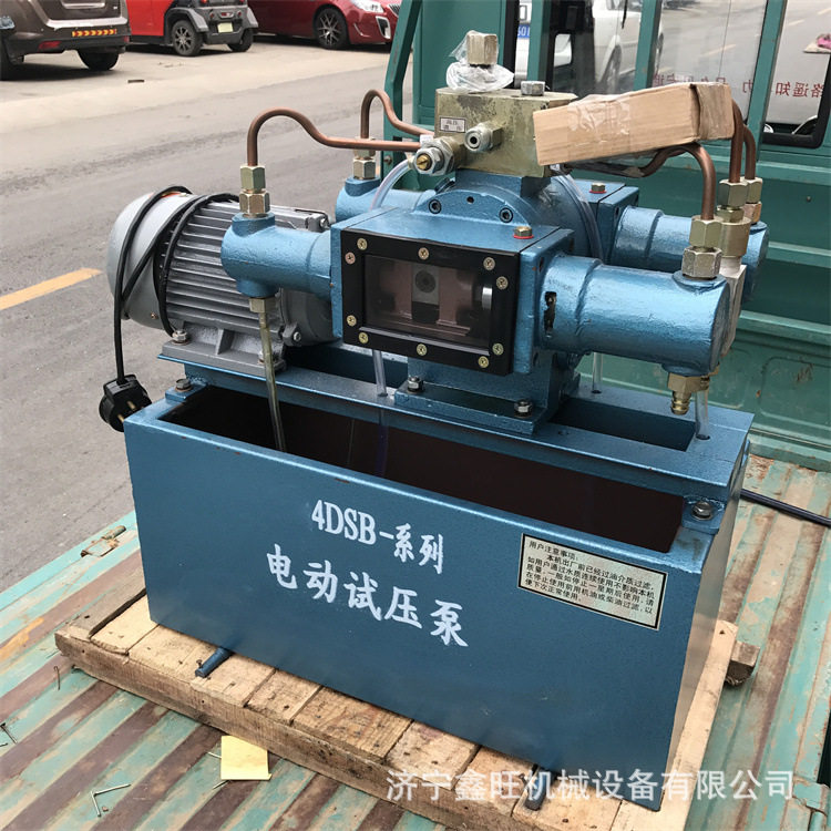 电动试压泵/阀门/压力/高压/水管打压机4DSB/4DSY型管道测试泵
