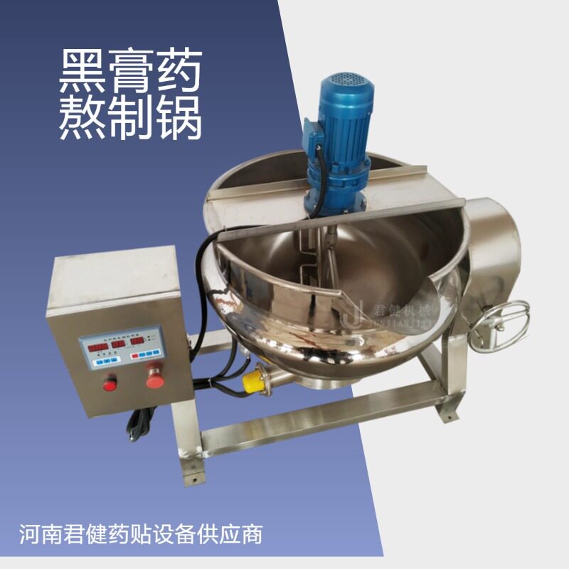 全自动熬阿胶机商用电加热自动搅拌熬胶机果酱膏方浓缩机