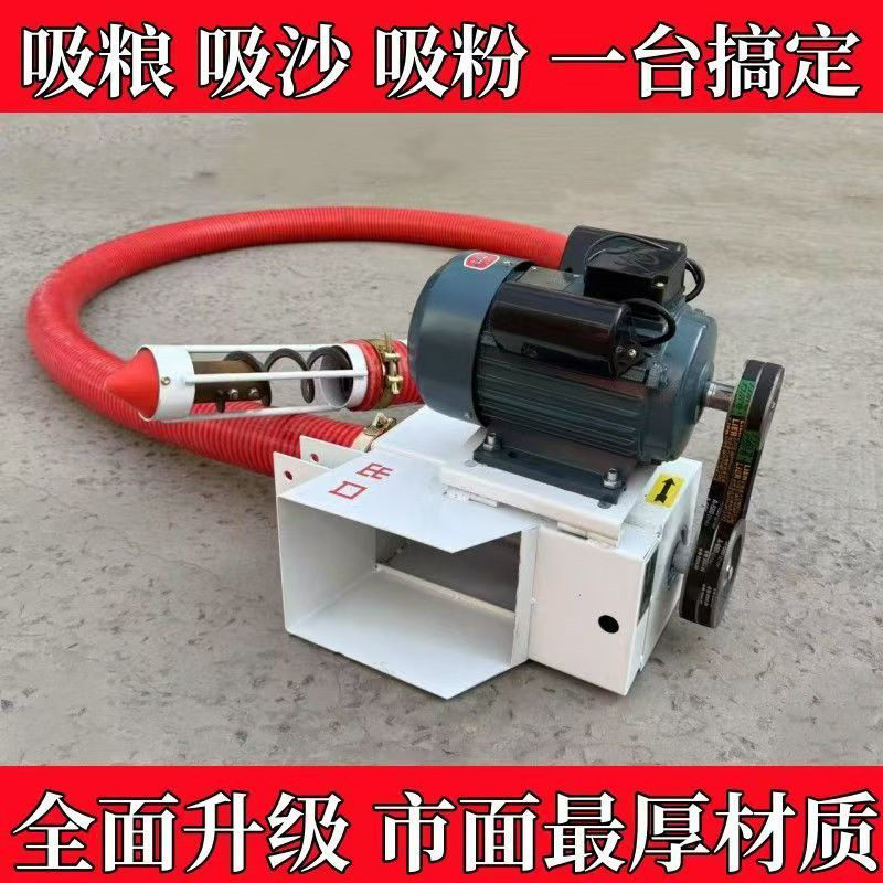 沙子粉料螺旋提升机自动上料螺旋管式吸粮机电动螺旋抽粮机厂家
