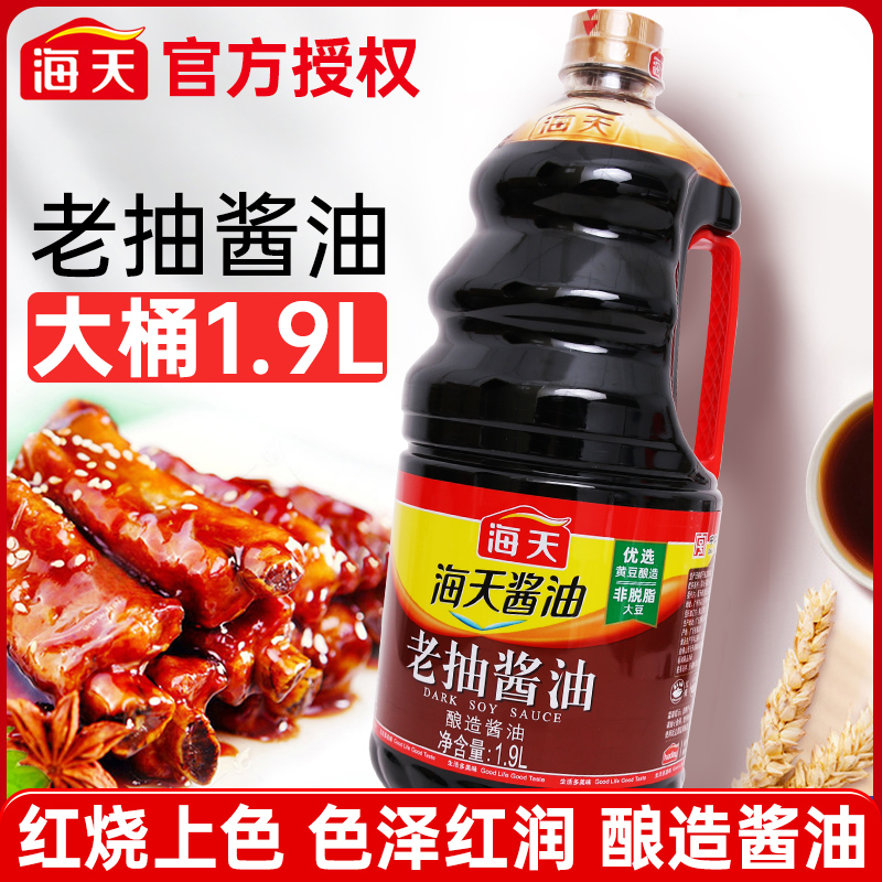 ϳ齴1.9L콴ϳճʻƶͼõζ