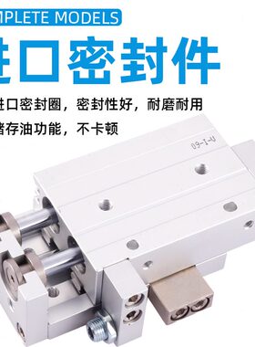 滑台气缸/*5BX200BS16亚德客50X0/MX12AFH/SASX1X7X/QLB/30XQ4010