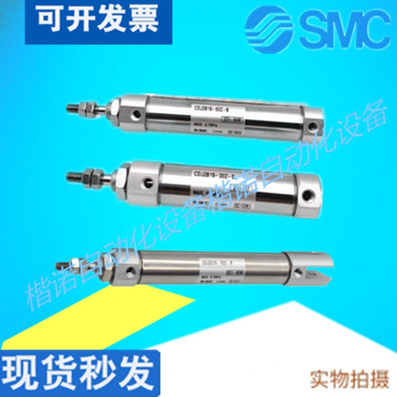 SMCZCDR2BJ正品0B5/RA1-20型CD0笔不锈钢气缸450迷你JA12-Z-675--