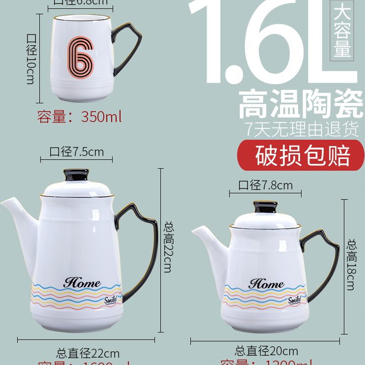 套装数字具杯会所热水杯不锈钢托盘冷水壶陶瓷带水架杯子家用北欧