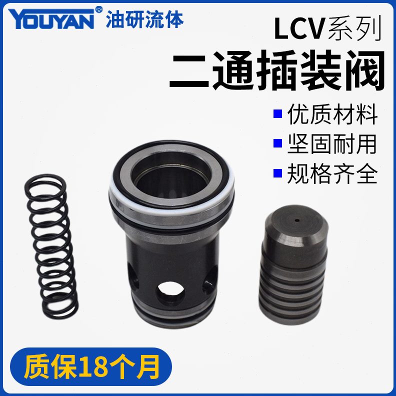 插L-3D32E//50/-6阀B阀通逻辑/方CV/二直压力向2540插件阀/入装式