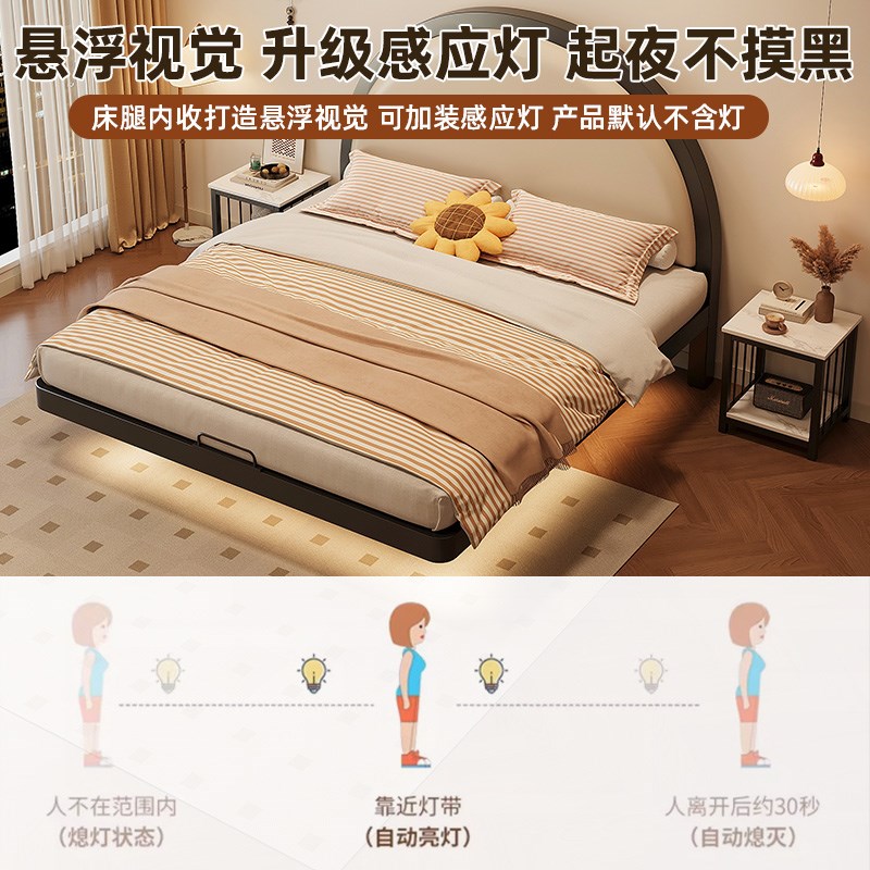 悬浮铁艺床双人床主卧大床现代简约软包床排骨架铁架加厚加固铁床