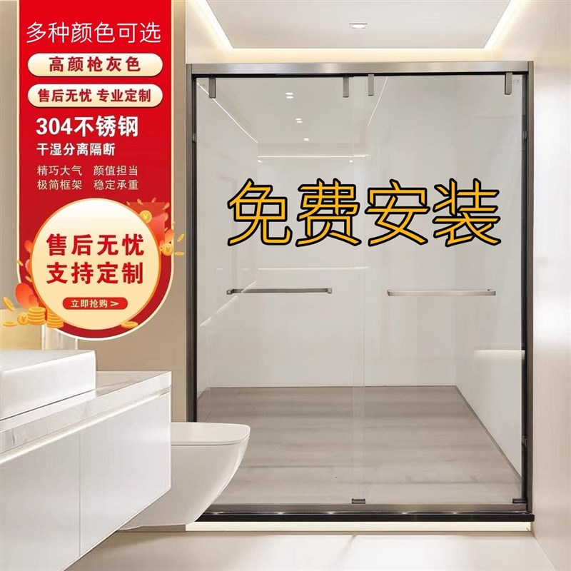 不锈钢淋浴房定制一字型浴屏干湿分离隔断卫生间移门整体浴室玻璃
