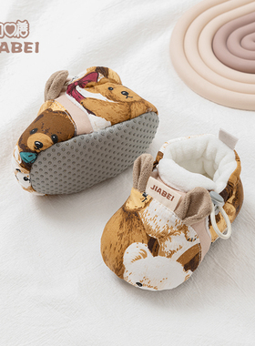 秋冬婴儿鞋0-3-6月软底袜套鞋棉鞋E初生婴幼儿冬季婴儿鞋子鞋袜步