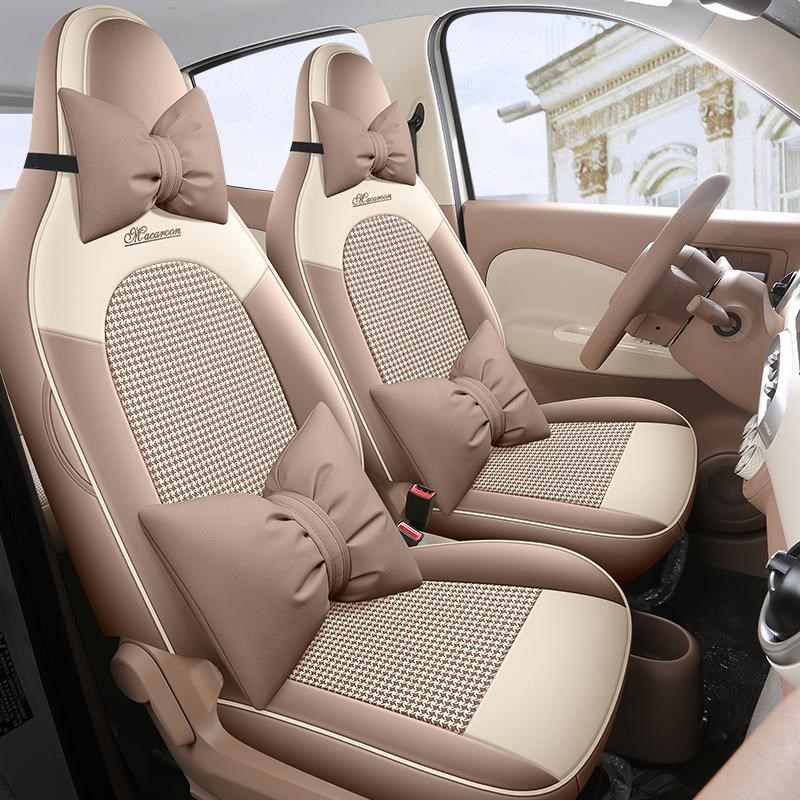 25款五菱宏光MINI第四代四门版专用座套全包围坐垫座椅套四季用品