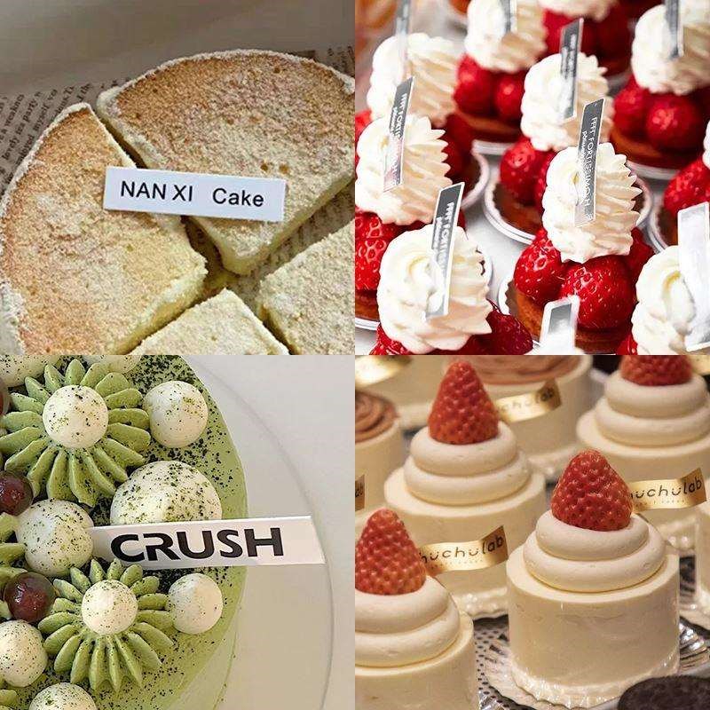 彩色蛋糕插牌定制logo甜品装饰插件烘焙店网红小卡片插卡插排设计