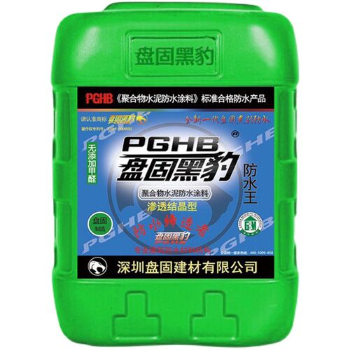 深圳黑豹防水胶 渗透型防水涂料 屋顶楼顶室外墙卫生间JS补漏材料