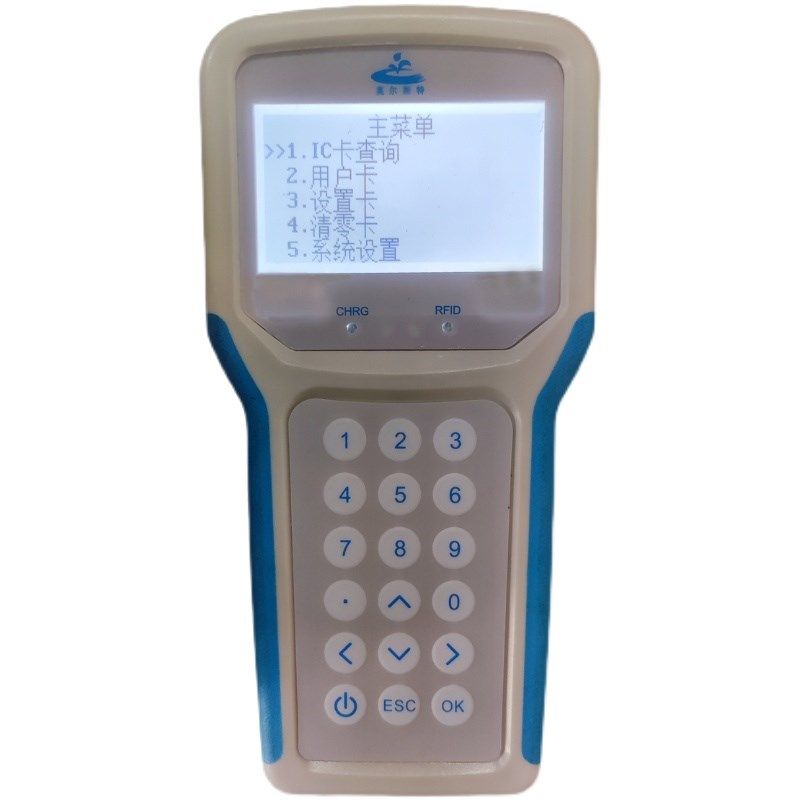 智慧农业智能机井灌溉手持管理机水电双计4G通讯对接省平台可定制