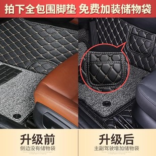 全包围汽车脚垫单个单片主副驾驶室单座主驾防水适用宝骏730 专用