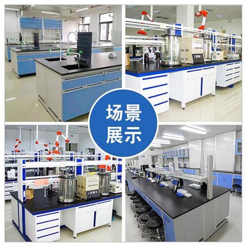 山东钢木实验台实验室工作台全钢化验室实验桌边台试剂架通风橱柜