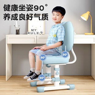学习椅子儿童f学习椅学生专用书桌椅可调节升降椅子写字椅儿童座