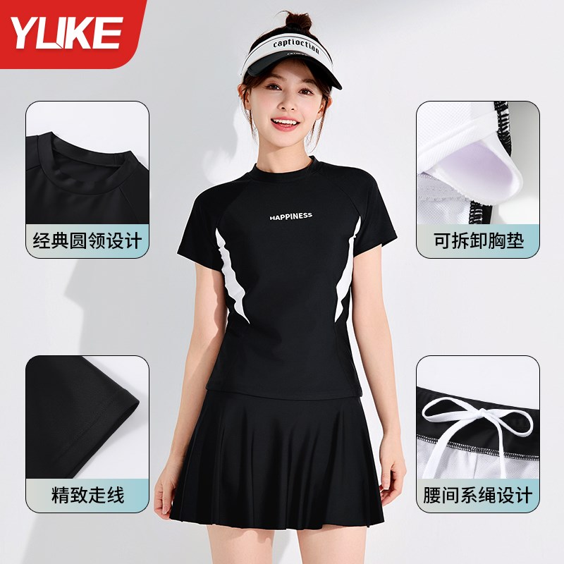 泳衣女分体2024新款爆款高级感微胖遮肉裙式游泳馆专业泡温泉泳装