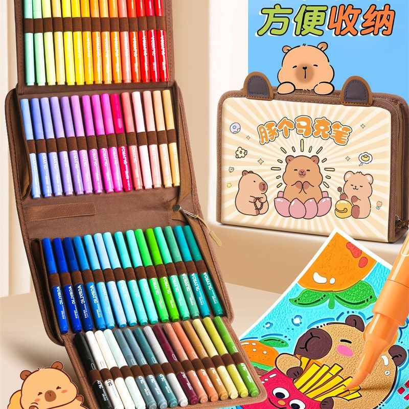 丙烯马克笔小学生美术专用水彩笔儿童可水洗彩笔可洗幼儿园画笔彩,文具电教/文化用品/商务用品,马克笔,淘宝优惠券,粉丝福利购,淘宝优惠卷