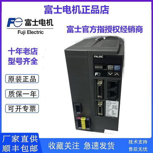 富士伺服驱动器RYC751C3n-VVT2(50W/101W/201W/401W)RYC751D3-VVT