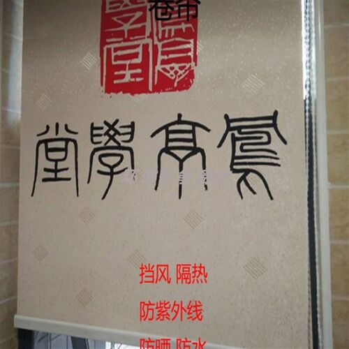 定制图案logo广告商铺玻璃门遮阳隔热J电动百叶商用办公室卷帘窗