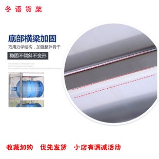 不锈钢置物架40x30公分厨房台面长35cm50落地高80cm架子窄45宽3层