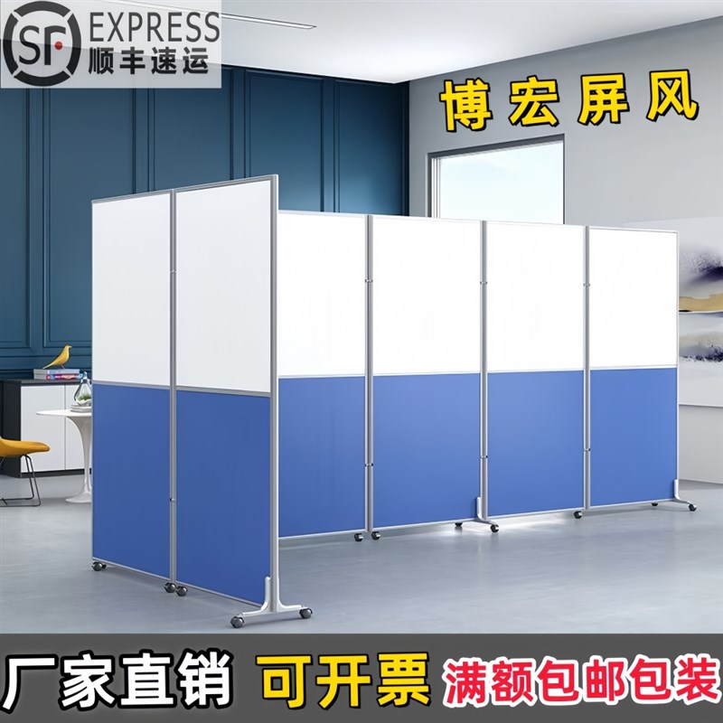 折叠推拉隔板办公室移动屏风隔断工厂车间隔断墙仓库简易高遮挡板