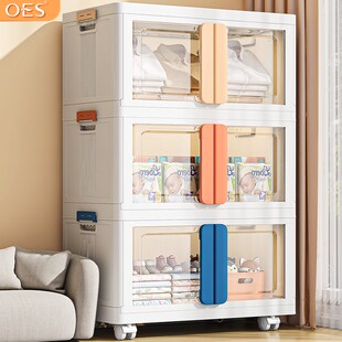 oes夹缝窄缝收纳柜厨房家用客厅桌下侧边多层翻盖置物小型储物箱
