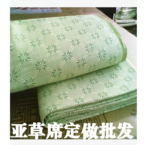 定制天然亚草席h单双人夏凉席1.5/1.8米学生宿舍席折叠席