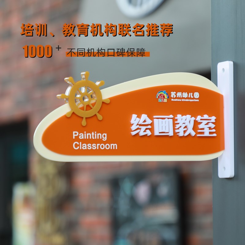 双面亚克力年级牌办公室学校班级培训机构中心班幼儿园舞蹈音乐美