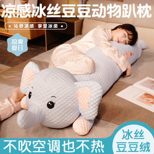 可爱冰豆豆大象猪猪公仔毛绒玩具女孩陪睡玩偶布娃娃床上睡觉抱枕