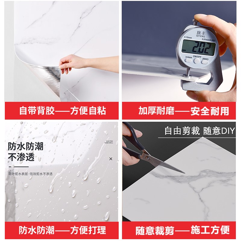 瓷砖大理石贴纸自粘遮丑卫生间防水防潮仿木纹墙纸铝塑护墙板墙贴