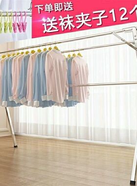 。收缩衣架式折叠室内家用多功能房子防立体竖立金属室内外凉女士