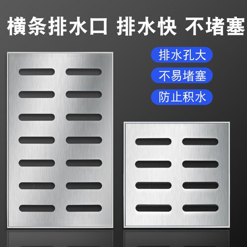 不锈钢地沟盖板厨房排水沟下水道工地水沟格栅井盖雨水篦子成品