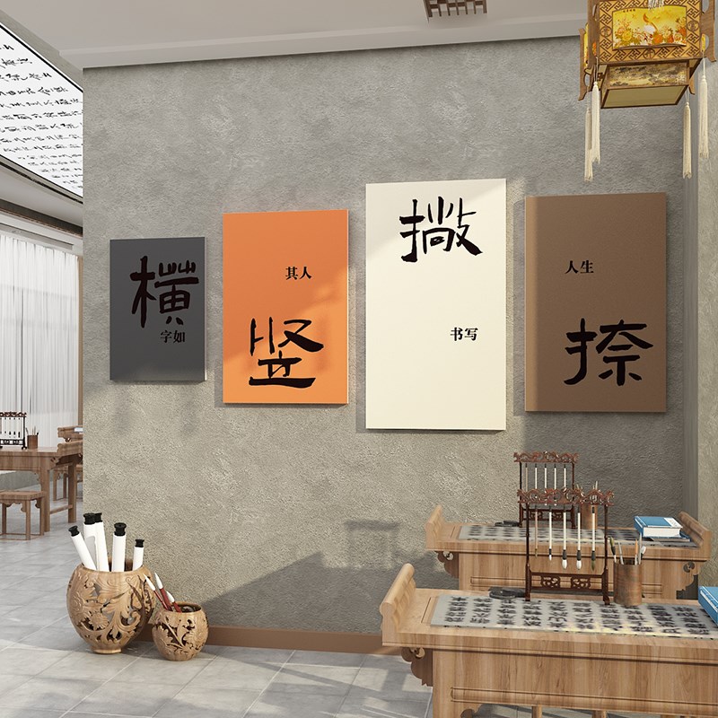 电商公司励志标语办公室氛围布置会议室背景墙面装饰企业文化设计