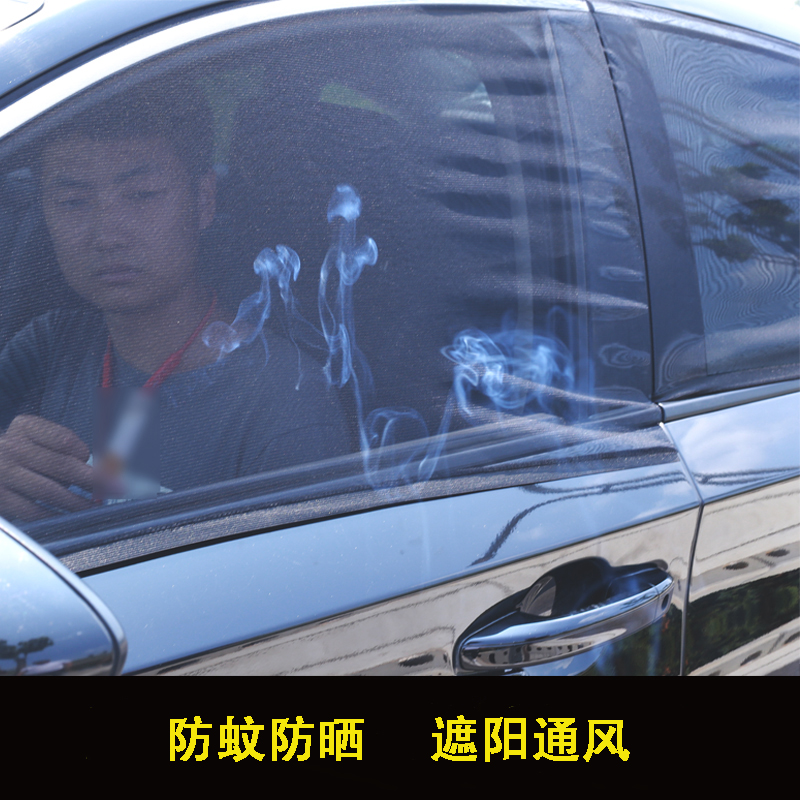 电动三轮车防蚊纱窗电动车车窗防蚊网专车定制老头乐防蚊虫窗纱网