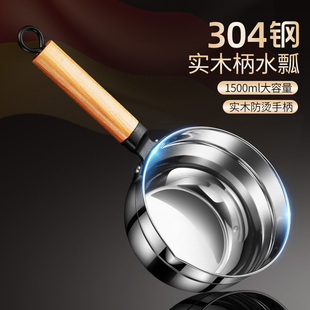 水瓢304不锈钢勺子长柄水勺食堂C大号水漂盛汤勺打粥勺厨房水舀子