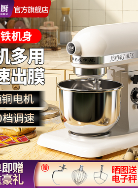 鲜奶搅拌a机商用厨师机打蛋机和面机7L全自动多功能揉面机鲜奶机