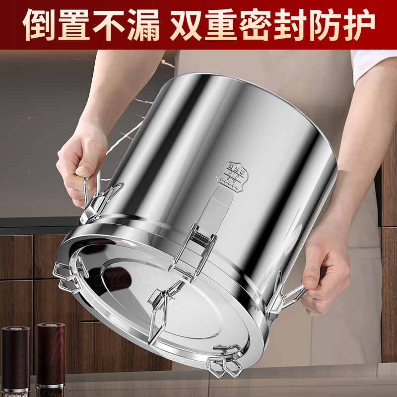 316不锈钢密封桶存储防尘桶防虫防潮商用汤桶304加厚存油桶杂粮桶