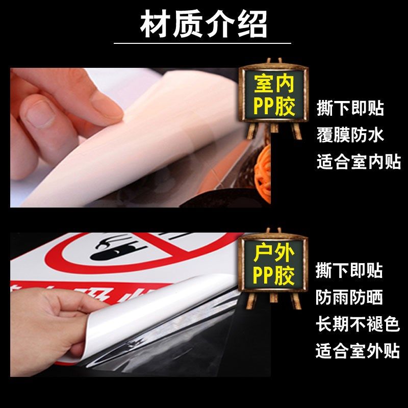 质量管理看板6s5s管理标识牌车间生产管理标识贴工厂产品品质提示