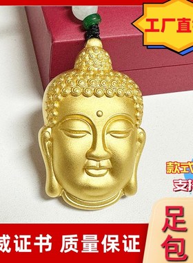金包银佛头定制吊坠挂绳佛公吊牌定制男生送女生的礼物饰品定制