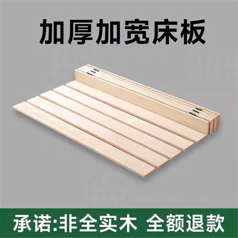 实木折叠硬床板垫片榻榻米排骨架防潮透气骨架床架子支撑架护腰