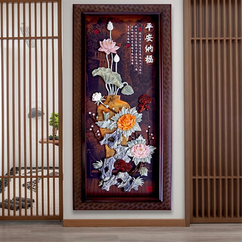 中式入户玄关玉雕装饰挂画走廊过道竖版立体大气客厅浮雕壁画图片