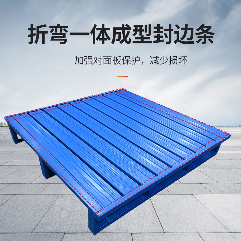 工业叉车托盘钢制镀锌周转垫板重型物流仓储货架卡栈板地牛可定制