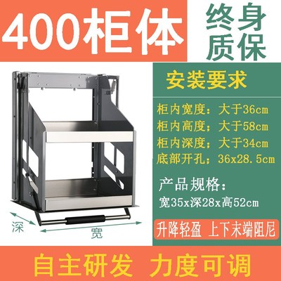 吊柜升降拉篮 下拉式壁柜上下垂直升降机 厨房橱柜收纳调味篮