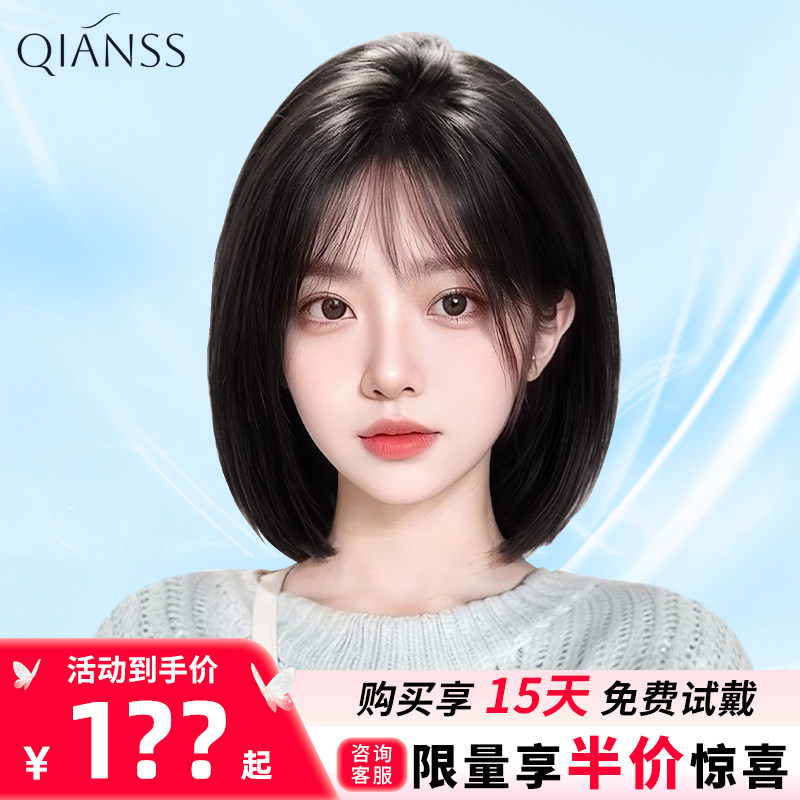 波波头假b发女全头套全真人发丝空气刘海女士假发头套无痕自然减图片