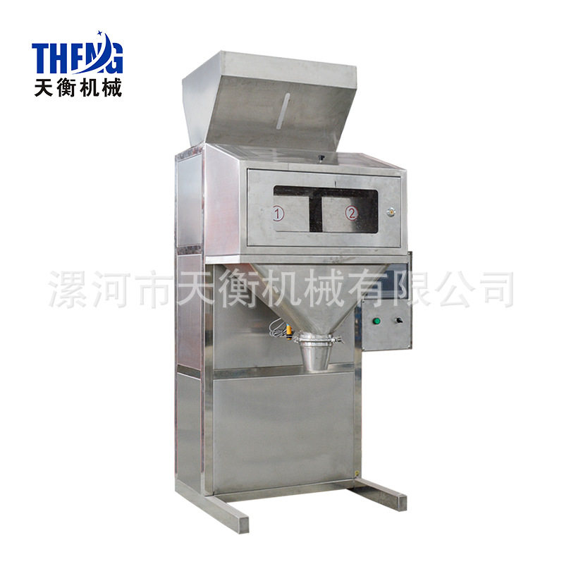 源头厂家五谷杂粮颗粒包装机大豆燕麦谷物定量包装机粮食包装秤