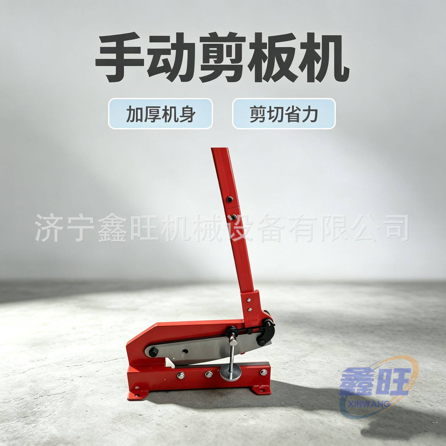 铁皮剪切机手动不锈钢板铜铁铝皮镀锌板钢带车牌剪刀