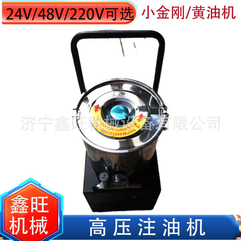 供应电动打黄油工具电动高压注油器小型加注机