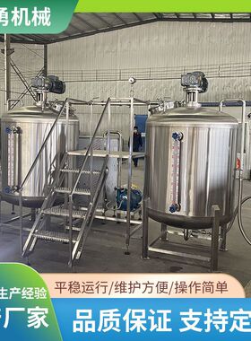 酱油设备耗油味极鲜整套加工设备传统酱油深加工整线设备