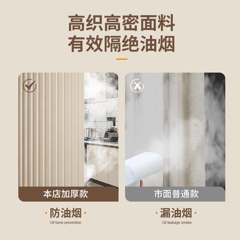 厨房门帘遮挡帘防油烟开放式客厅餐厅专用折叠隔断帘子屏风免打孔