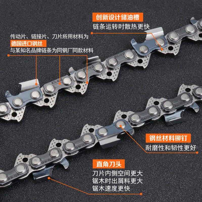 电锯链条12寸芝浦16寸龙韵405mm角磨改电链锯11.5寸45节电锯链条