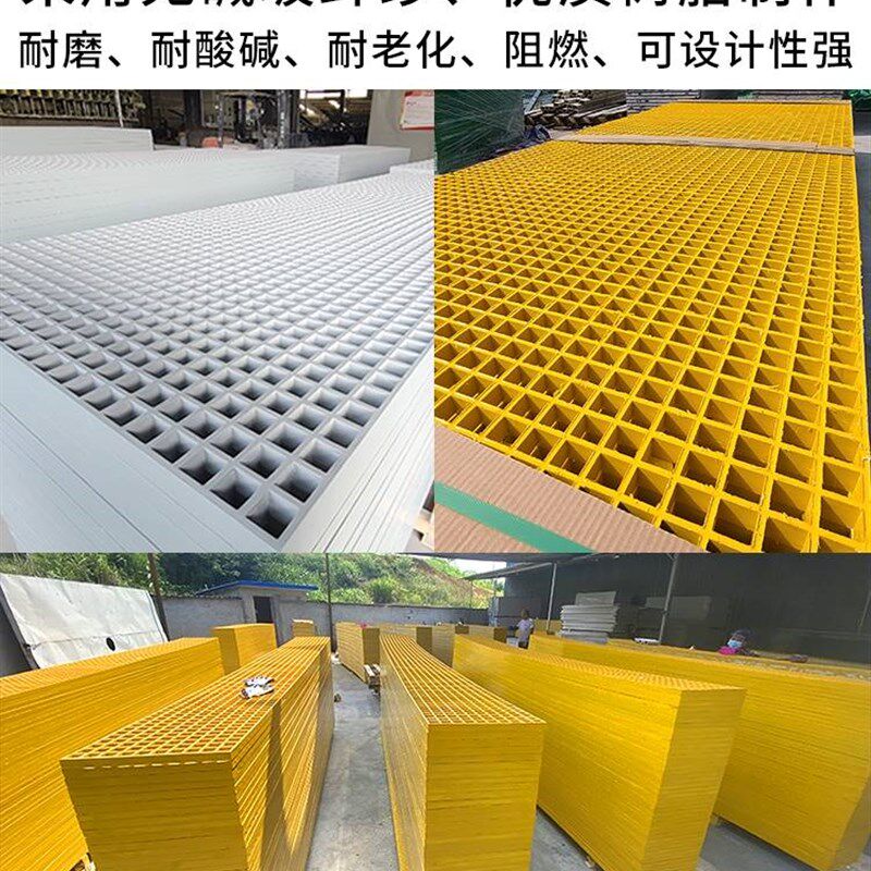 玻璃钢格栅板光伏走道洗车房排水网格污水网地板树池坑篦子图片